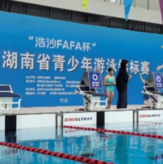 星奥科技护航2026年湖南省青少年游泳锦标赛<br>定义全新场馆“智慧首秀”