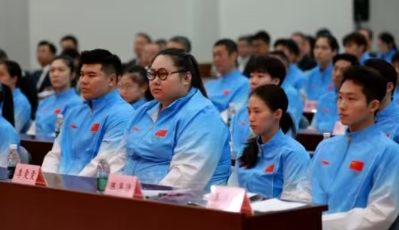 第20届亚运会中国体育代表团成立